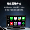Cross-border high-definition 7-inch portable wireless carplay car GPS navigator car FM player recorder