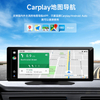 10.26-inch Wireless Apple Carplay Car Driving Recorder Car HD Portable Navigation