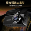 3.2-inch high-end WiFi driving recorder 4K HD recorder mobile phone connected car recorder