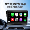 Cross-border high-definition 7-inch portable wireless carplay car GPS navigator car FM player recorder