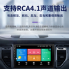 Hot selling 7-inch car Android large screen navigation universal car MP5 player carplay car navigation