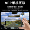 3.2-inch high-end WiFi driving recorder 4K HD recorder mobile phone connected car recorder