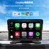 Cross-border high-definition 7-inch portable wireless carplay car GPS navigator car FM player recorder