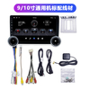 10-inch QLED ultra-high-definition screen dual-knob universal Android phone with CP
