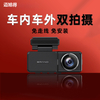 3.2-inch high-end WiFi driving recorder 4K HD recorder mobile phone connected car recorder