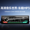 New 12V detachable car MP3 player Bluetooth hands-free colorful streamer light FM radio with remote control