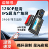 Cross-border popular driving recorder three-record high-definition 1080P night vision wide-angle 3-inch three-lens car record