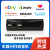 MP3 low power universal car multimedia car radio MP3 player Bluetooth voice hands-free control player 950
