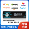Universal car multimedia car radio MP3 player Bluetooth voice hands-free control player 920