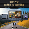 Hot selling 4 lens recorder WIFI mobile phone interconnection 1080P HD driving recorder 2K four recording