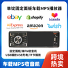 Universal 4-inch single-chip MP5 Bluetooth player HD touch version with carplay car central radio