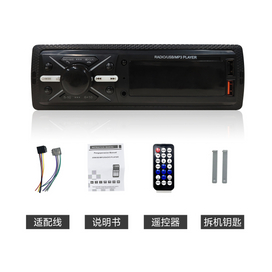 MP3 low power universal car multimedia car radio MP3 player Bluetooth voice hands-free control player 950