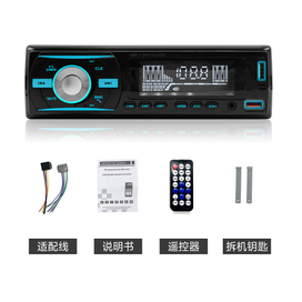 Universal car multimedia car radio MP3 player Bluetooth voice hands-free control player 920