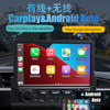 Cross-border single spindle 7-inch car MP5 player car radio Apple Carplay host wireless