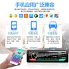 New 12V detachable car MP3 player Bluetooth hands-free colorful streamer light FM radio with remote control
