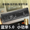 Hot Selling 1028 Car Low Power MP3 Bluetooth Player with TF Card FM Radio