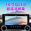 10-inch QLED ultra-high-definition screen dual-knob universal Android phone with CP
