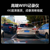 3.2-inch high-end WiFi driving recorder 4K HD recorder mobile phone connected car recorder